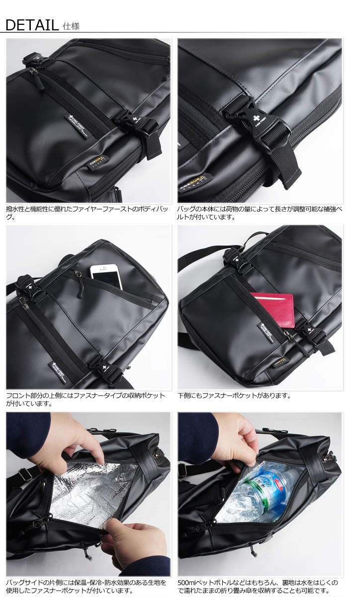 エコファードローストリングバッグ ブラック