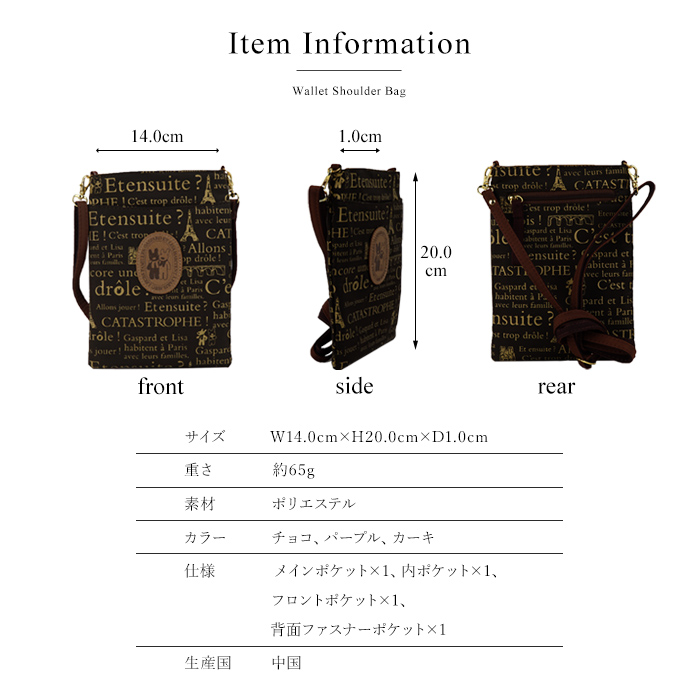 訳あり  リサとガスパール   ポーチ   カラフル 風船  画像確認必須 訳あり リサとガスパール ポーチ カラフル 風船 画像確認必須