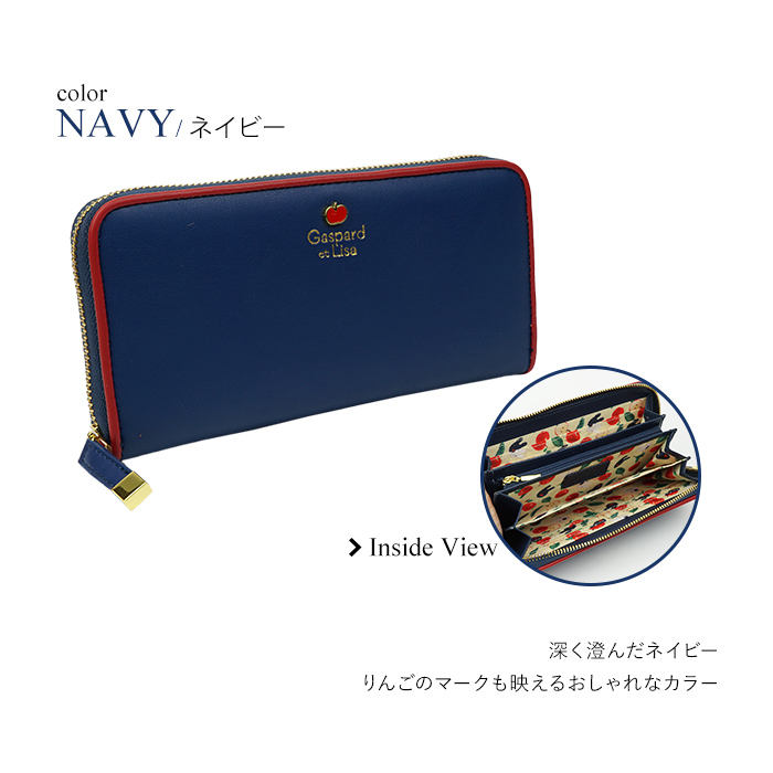 リサとガスパール 財布 レディース 長財布 ラウンドファスナー財布