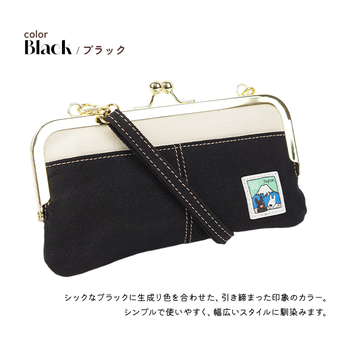 リサとガスパール Gaspard et Lisa 富士山 がま口お財布ポシェット