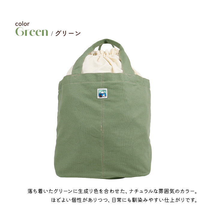 めるるさま専用 アイアンプルー×カーキリネン とっても大きなトートバッグ、巾着 リサとガスパール Gaspard et Lisa 富士山 巾着タイプトート トート