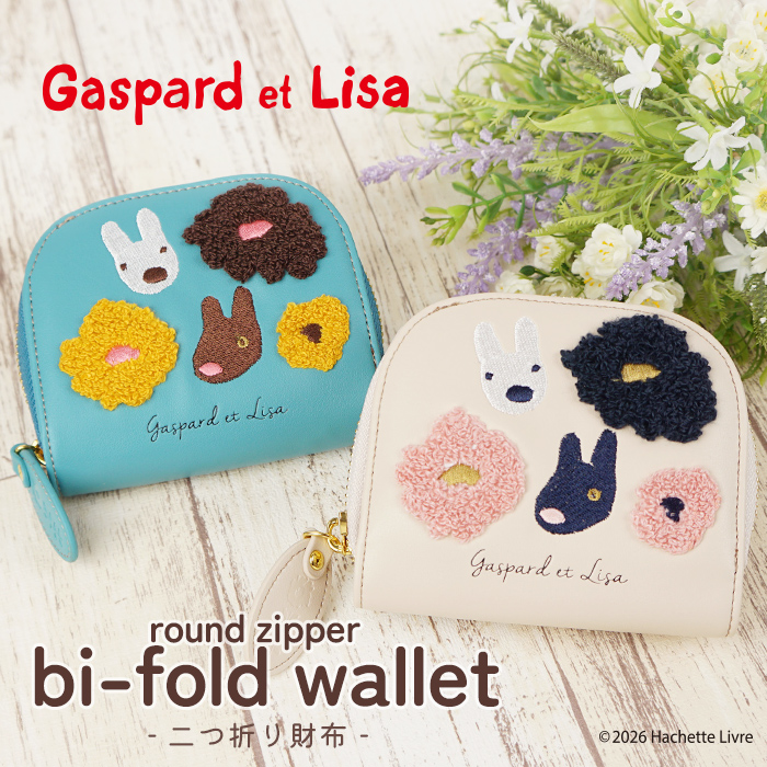 リサとガスパール Gaspard et Lisa 二つ折り財布 ラウンドファスナー