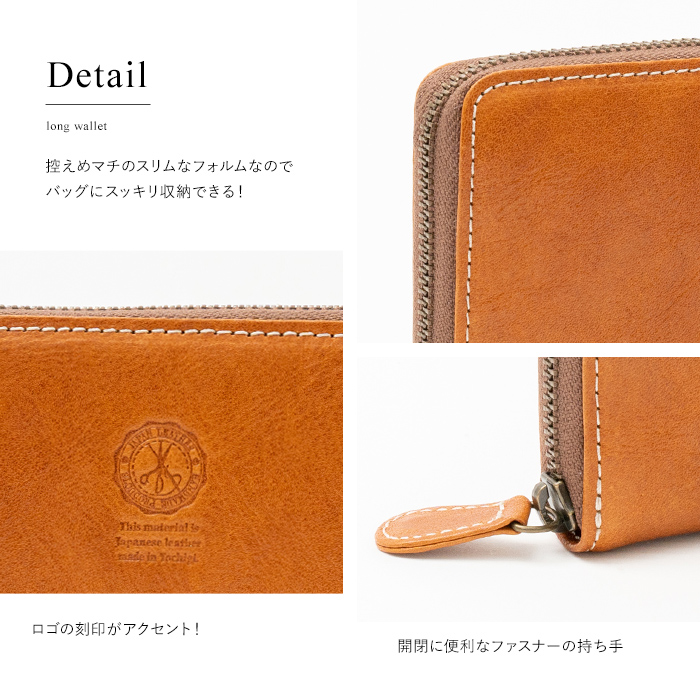 TRUCKIN 財布　栃木レザー 本革 長財布 栃木レザー スキミング防止 財布 メンズ ラウンド