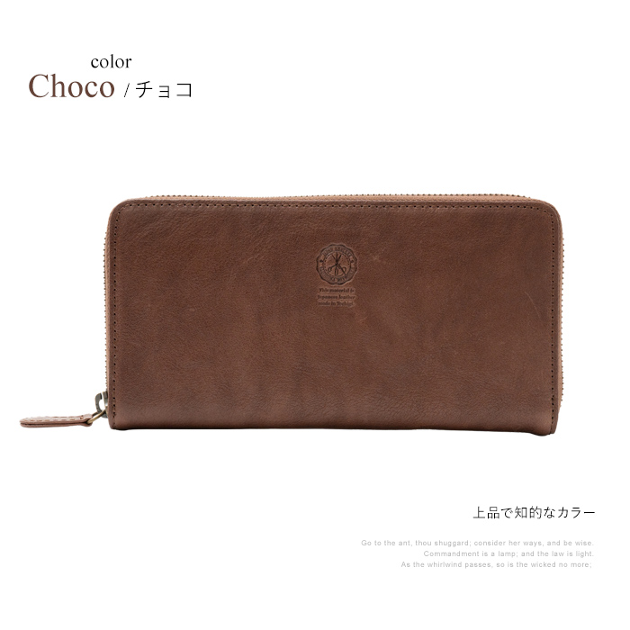 本革 長財布 栃木レザー スキミング防止 財布 メンズ ラウンド