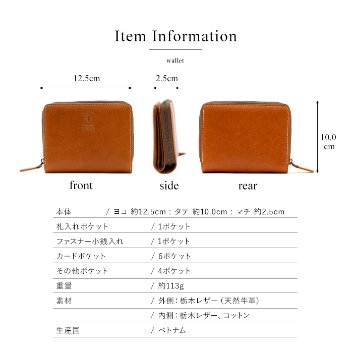 本革 二つ折り財布 スキミング防止 栃木レザー 財布 メンズ 二つ折り