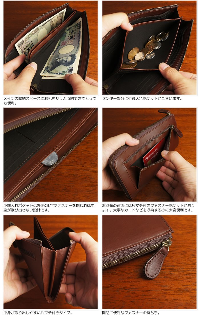 名入れ対象商品】財布 メンズ 長財布 本革 日本製 L字ファスナー