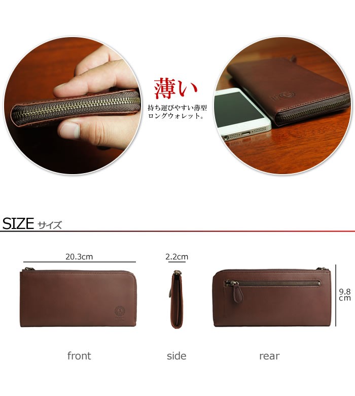名入れ対象商品】財布 メンズ 長財布 本革 日本製 L字ファスナー