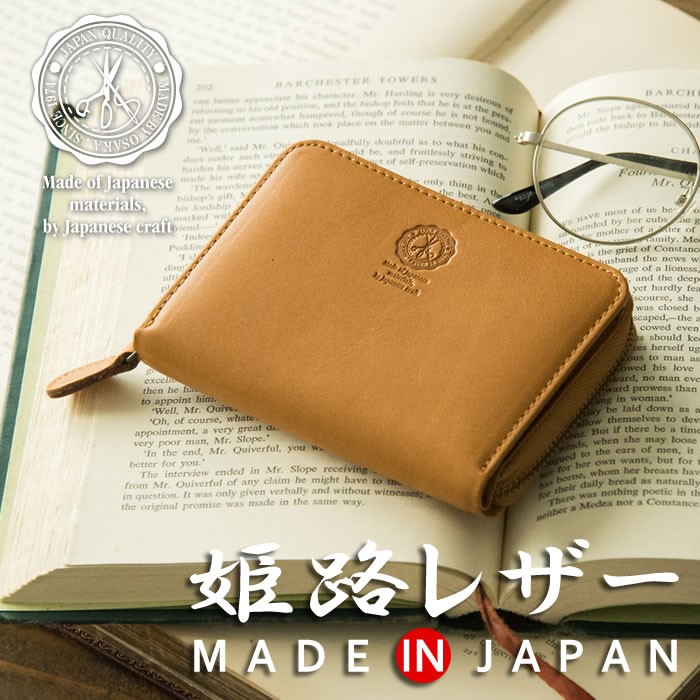 名入れ対象商品】財布 メンズ 二つ折り 本革 日本製 ラウンド 
