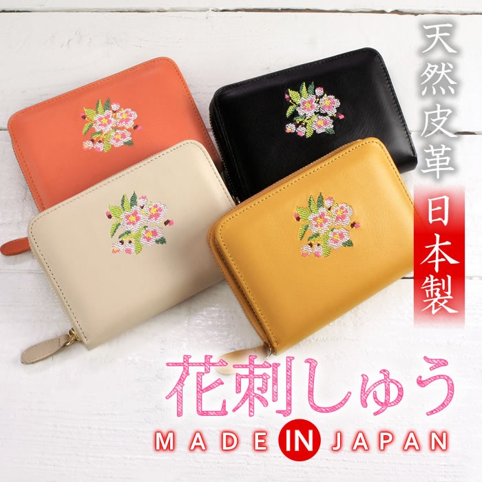 財布 レディース 二つ折り 本革 日本製 刺繍 花柄 桜 二つ折り財布 