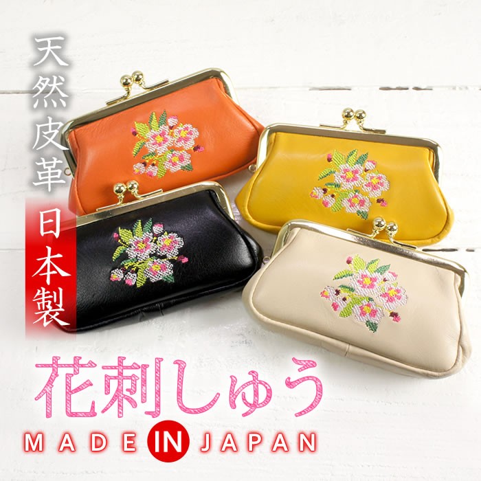 小銭入れ レディース がま口 本革 日本製 刺繍 花柄 桜 がま口財布 