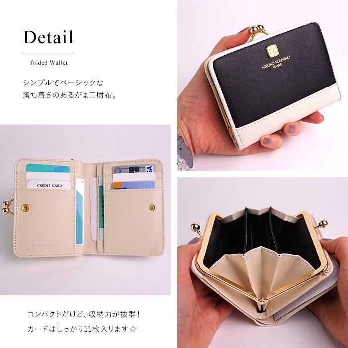 がま口財布 レディース 合成皮革 折りたたみ財布 人気 大容量