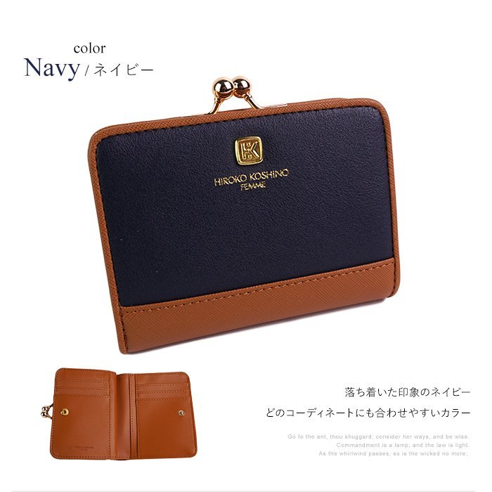 楽天市場】【 HIRAMEKI. 公式 】高評価☆4.91 がま口長財布