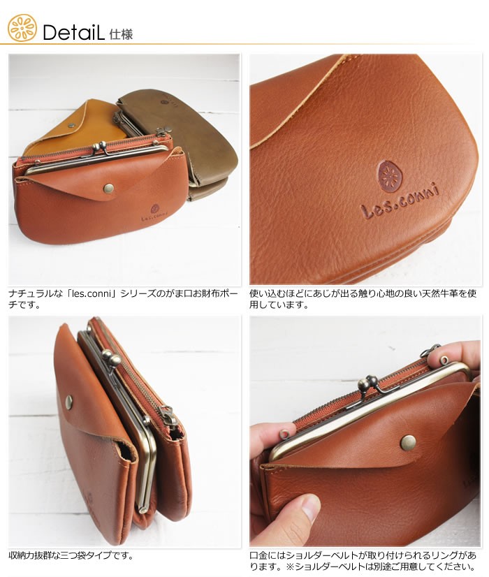 がま口 財布 レディース 長財布 本革 日本製 姫路レザー お財布