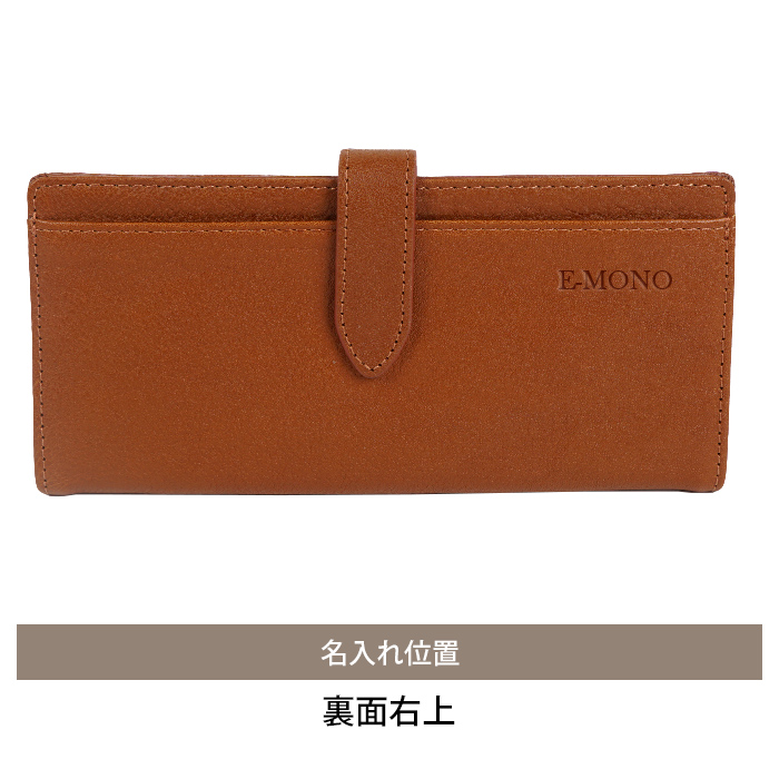 名入れ対象商品】財布 レディース 長財布 二つ折り フラップ付き 本革