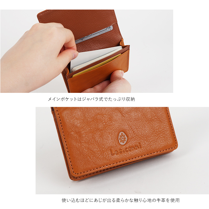 財布 がま口 ファスナー 本革 レディース かわいい キュート 天然牛革 日本製 ナチュラル