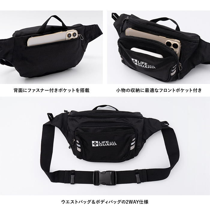 ウエストポーチ ウエストバッグ ボディバッグ ヒップバッグ
