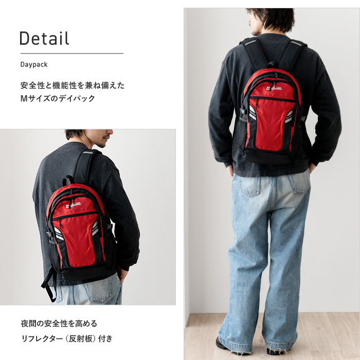 リュック バックパック リュックサック デイパック リフレクター 反射