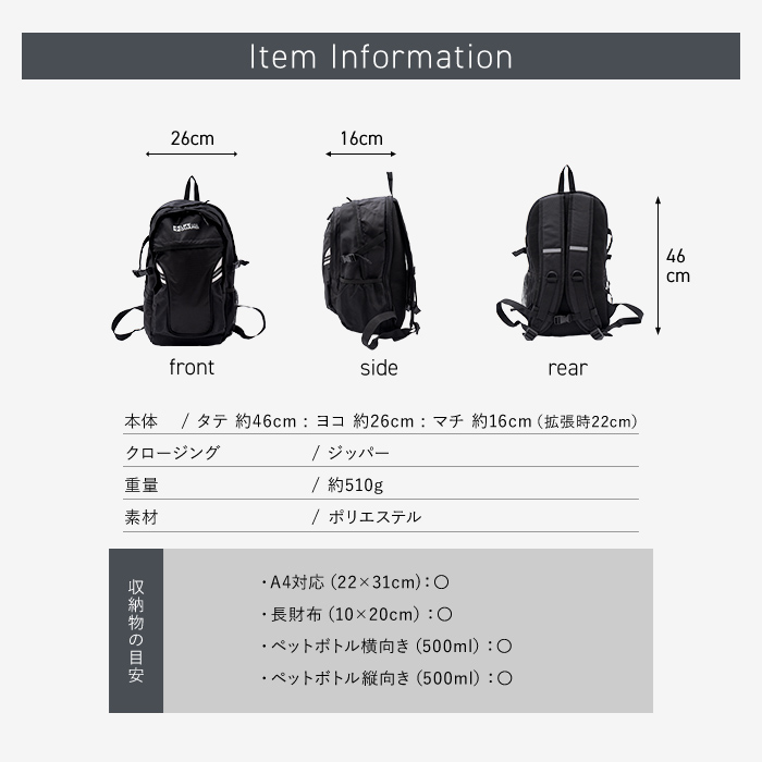 リュック バックパック リュックサック デイパック リフレクター 反射
