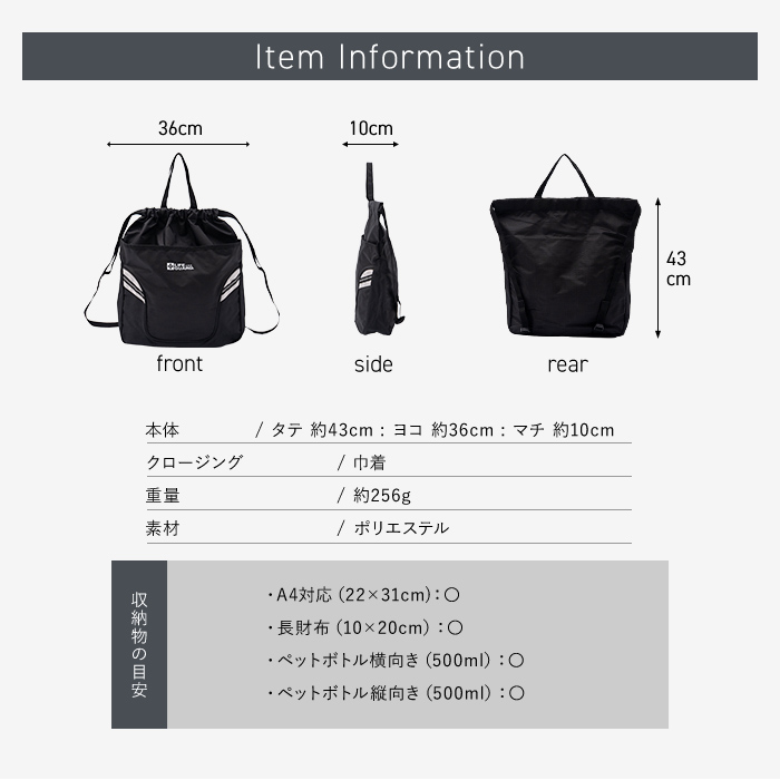ナップサック ナップザック トートバッグ リュックサック ジム バッグ