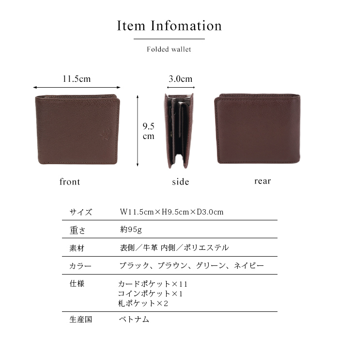 ベラ付き二つ折り財布 折りたたみ財布 メンズ財布 革財布