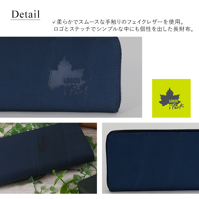 新品未使用  ロゴ入り長財布 Paul Smith（ポール・スミス） 【名入れ】ポールスミス 長財布 財布