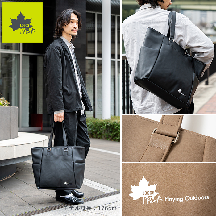 LOGOS トートバッグ ビジネストート フェイクレザー Park ロゴス