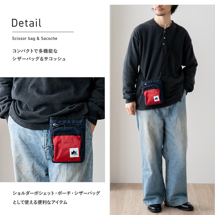 LOGOS（ロゴス） LOGOS Park ロゴスパーク シザーバッグ ウエスト
