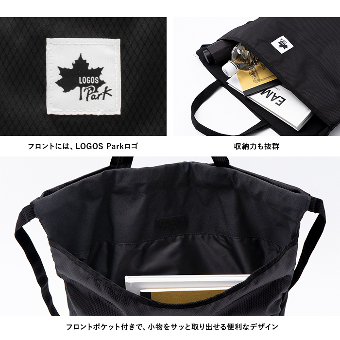   モノグラムロゴ ジッパー バックパック A4対応 LOGOS Park ロゴスパーク ナップサック ナップザック トート