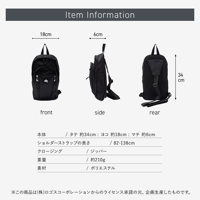 ロゴ入り肩掛けバッグ LOGOS（ロゴス） LOGOS Park ロゴスパーク ボディバッグ メンズ ワン
