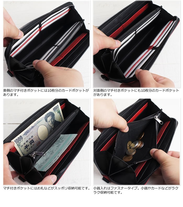 メッシュエンボスがアクセントのスタイリッシュなツートンカラーのラウンドファスナー長財布【mobac】ユニセックス・ジッパー・アコーディオン・ジャバラ・大容量・モバック