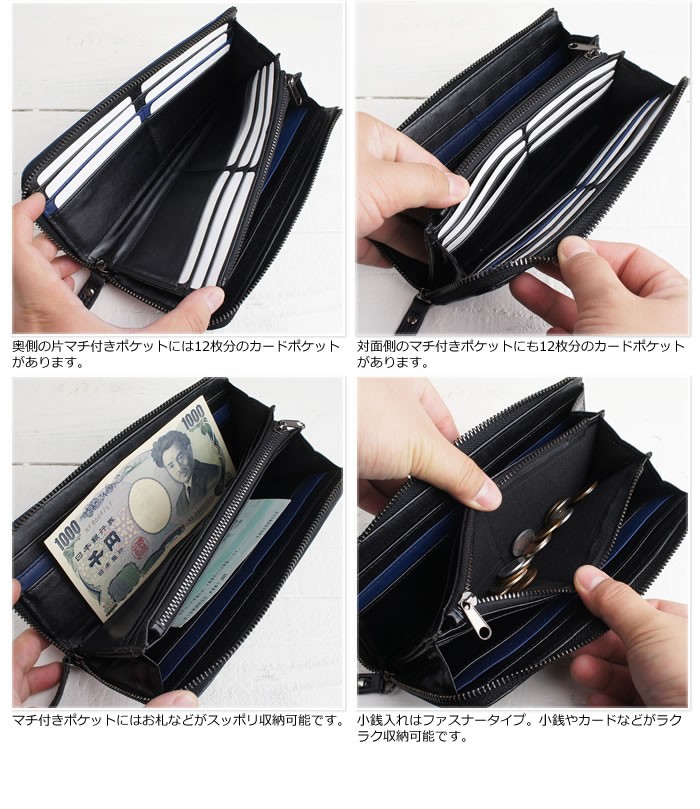 財布 メンズ 長財布 L字ファスナー ラウンドファスナー ジッパー