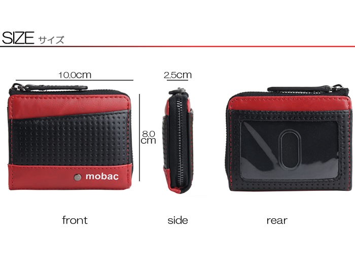 メッシュエンボスがアクセントのツートンカラーパスケース付小銭入れ【mobac】定期入れ・ユニセックス・ジッパー・アコーディオン・ジャバラ・大容量・モバック