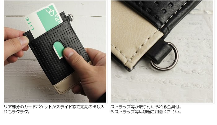 パスケース 定期入れ メンズ 両面 カードケース メッシュエンボス ツートンカラー 単パス【mobac】レディース・ユニセックス・カジュアル・バイカラー・モバック・父の日・プレゼント・フレッシャーズ