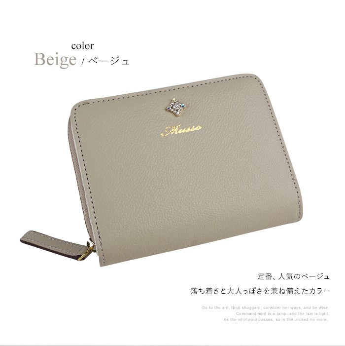 楽天市場】コンパクト財布 L字ファスナー Vanilla Bear 日本製