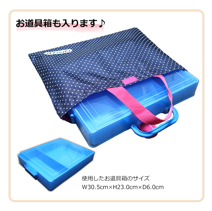 レッスンバッグ トートバッグ おけいこバック 手提げ袋 手提げ