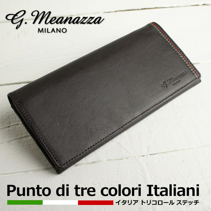 本革 薄型｜長財布｜イタリア トリコロール カラーステッチ : イーモノ 