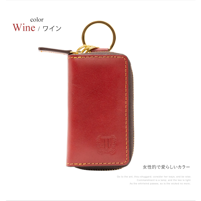 キーケース 鍵入れ キーホルダー キーリング スマートキー 本革