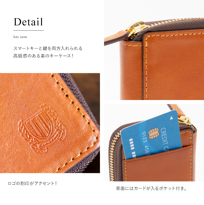キーケース 鍵入れ キーホルダー キーリング スマートキー 本革 牛革