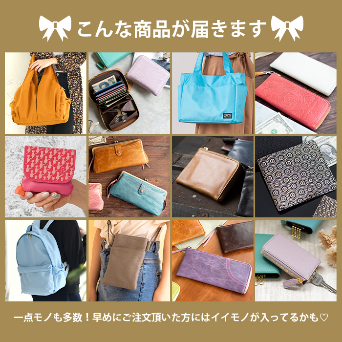 訳あり】福袋 三点セット レディース メンズ ハッピーバッグ