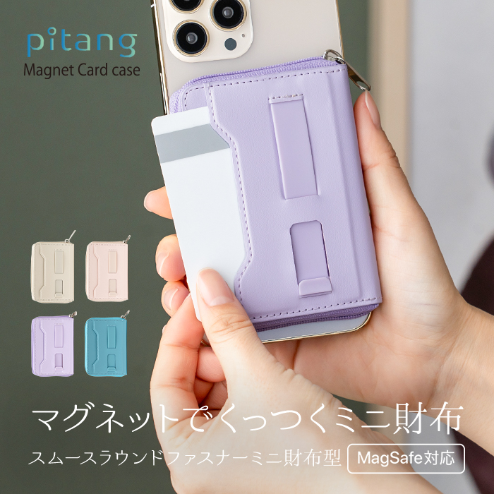 COACH マグネット財布 MagSafe対応 MagSafe対応 カードケース 財布 小銭 スマホ ウォレット ファスナー