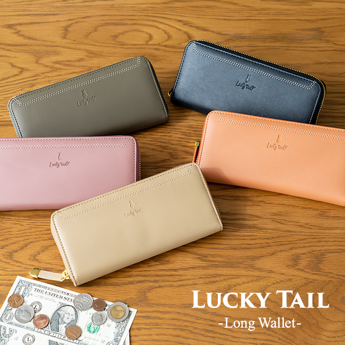 財布 レディース 長財布 ラウンドファスナー 猫 スリム ネコ Lucky