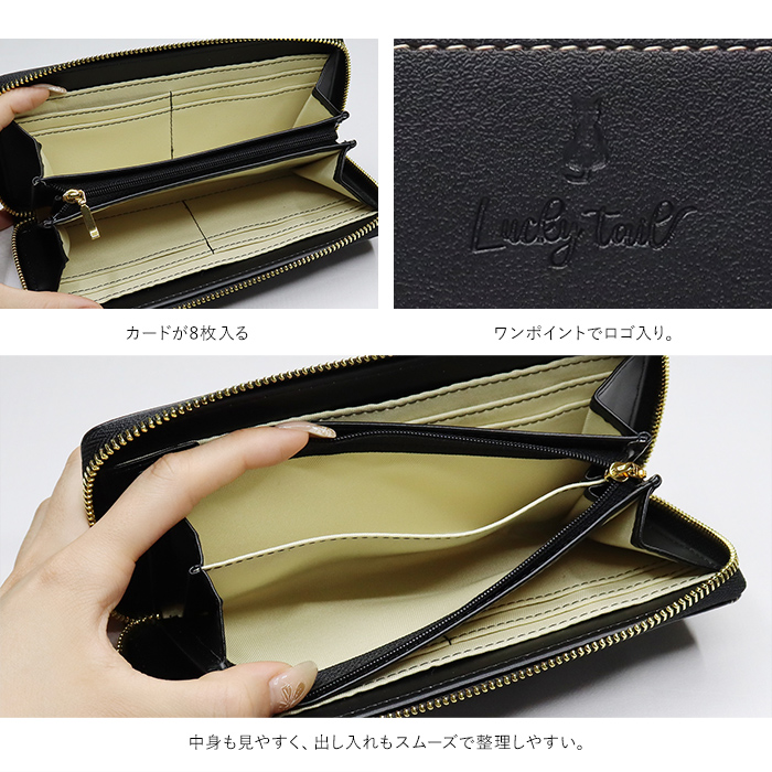 財布 レディース 長財布 ラウンドファスナー 猫 スリム ネコ Lucky