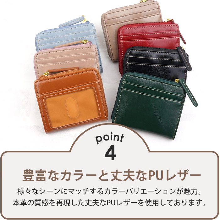ミニ財布 コンパクト財布 ミニウォレット 小さい財布 多機能 財布 小銭入れ メンズ レディース パスケース コインケース 定期入れ L字ファスナー |  | 13