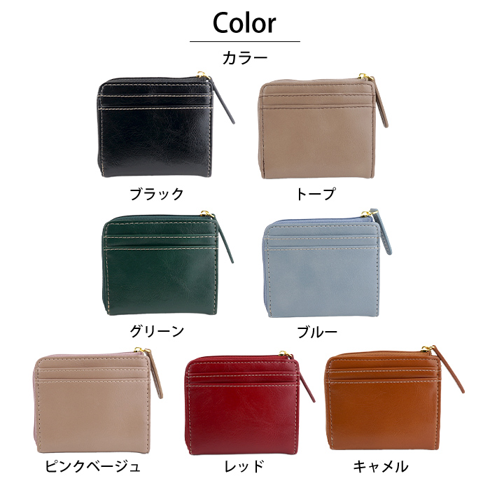 ミニ財布 コンパクト財布 ミニウォレット 小さい財布 多機能 財布 小銭入れ メンズ レディース パスケース コインケース 定期入れ L字ファスナー |  | 14