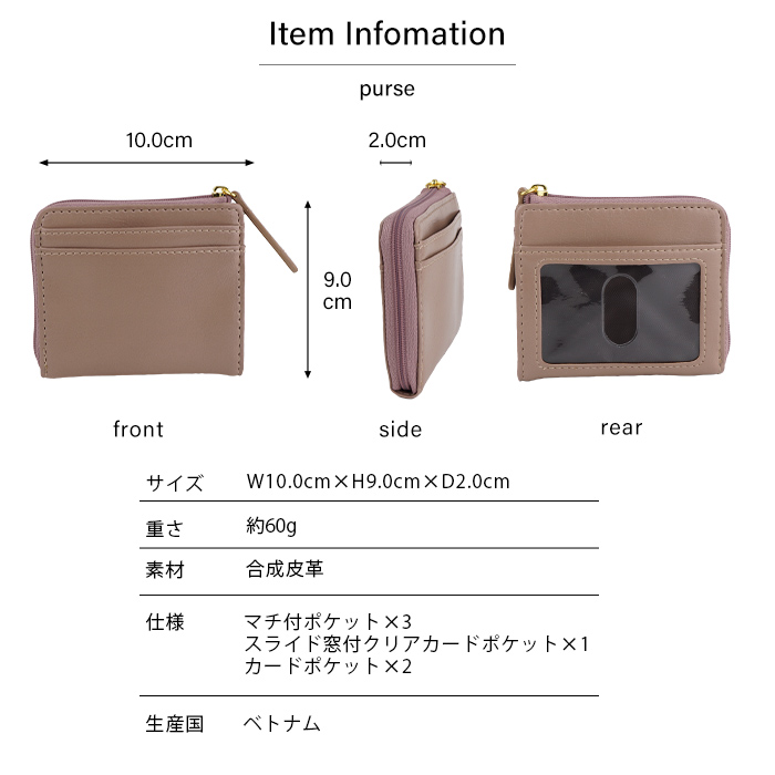 ミニ財布 コンパクト財布 ミニウォレット 小さい財布 多機能 財布 小銭入れ メンズ レディース パスケース コインケース 定期入れ L字ファスナー  : pva-761 : イーモノ Yahoo!店 - 通販 - Yahoo!ショッピング