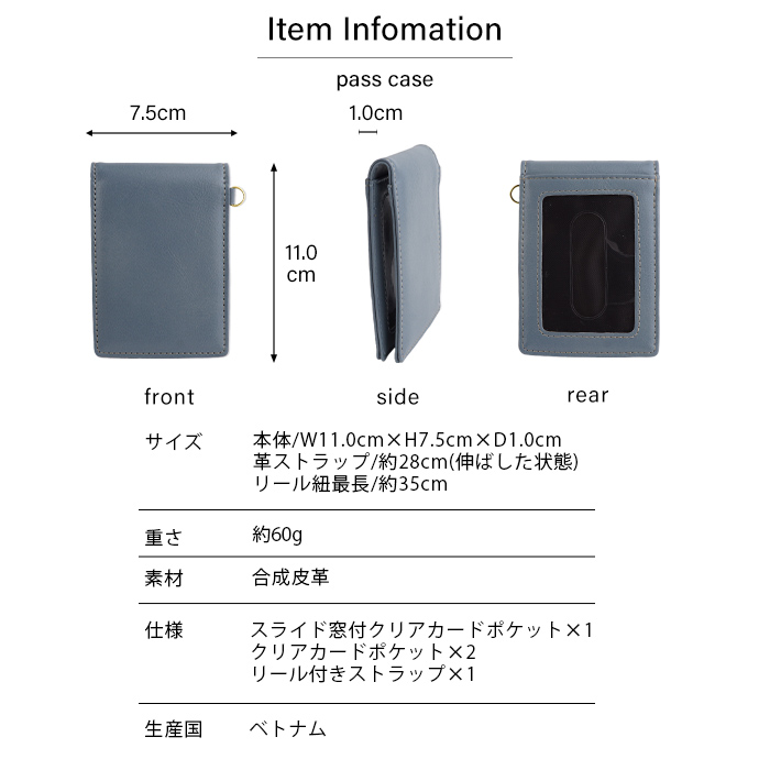 リール付きパスケース 定期入れ 二つ折り ストラップ ICカード キーホルダー フェイクレザー 合成皮革 伸びるストラップ 防犯 Tポイント消化｜e-mono-online｜15