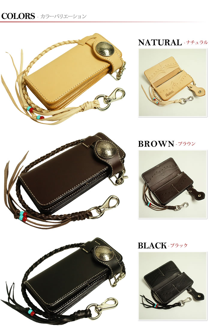イタリア サドルレザー｜バイカーズウォレット 長財布｜モルガン