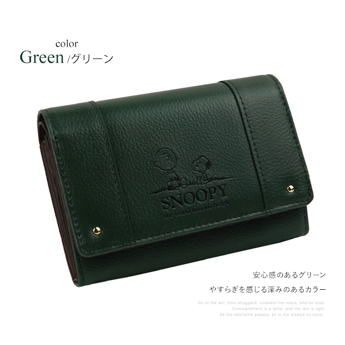 スヌーピー 財布 二つ折り 2つ折り レディース かわいい