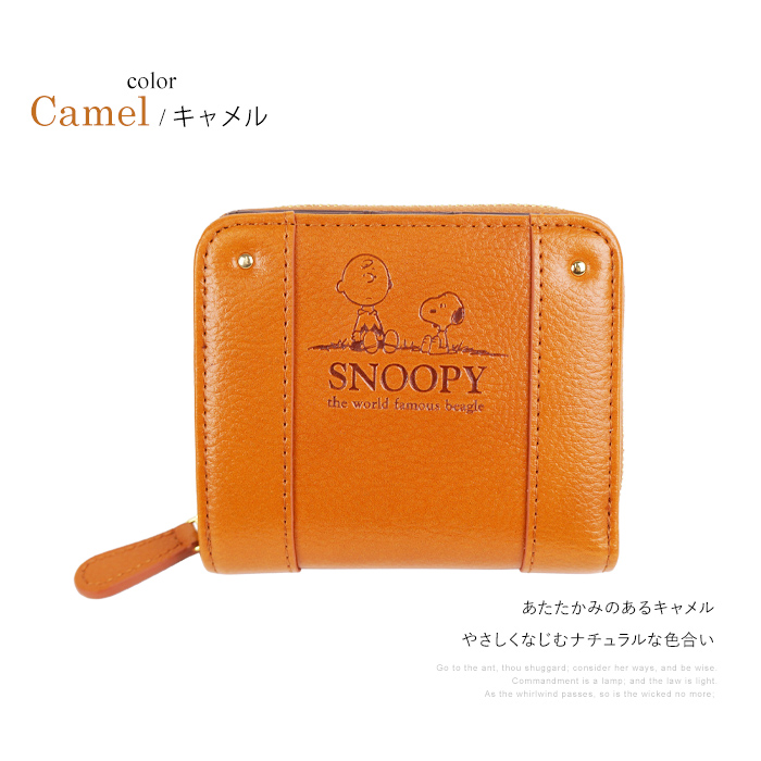 SNOOPY（スヌーピー） チャーリーブラウン 二つ折り財布 財布 二つ折り