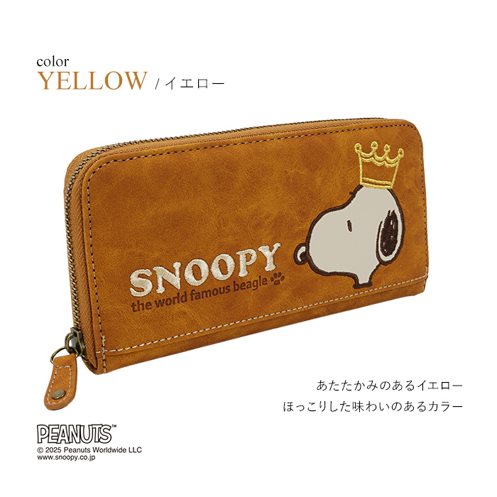 SNOOPY スヌーピー 財布 長財布 ラウンドファスナー 刺繍 王冠